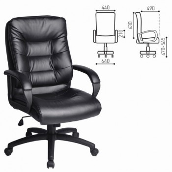 Кресло офисное BRABIX Supreme EX-503 в Мирном - mirnyj.mebel54.com | фото
