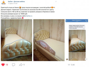 Кровать 160 Гармония 18 Бордовый (мягкий бортик) в Мирном - mirnyj.mebel54.com | фото