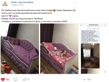 Кровать 160 серии Иллюзия 2 ящика 15 Бледно-розовый (подушки) в Мирном - mirnyj.mebel54.com | фото