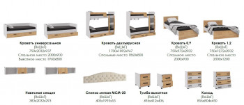 Лючия кровать 0,9 белый/ателье светлое в Мирном - mirnyj.mebel54.com | фото