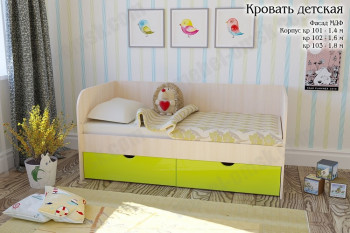 Мальвина Кровать детская 2 ящика 1.8 Желтый глянец в Мирном - mirnyj.mebel54.com | фото