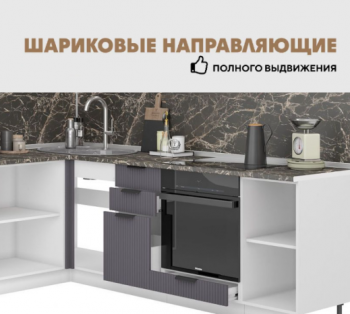 Модульная кухня Норд Line 2.0 м (софт маренго) в Мирном - mirnyj.mebel54.com | фото
