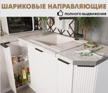Модульная кухня Норд Line (Софт пломбир/корпус Белый) в Мирном - mirnyj.mebel54.com | фото