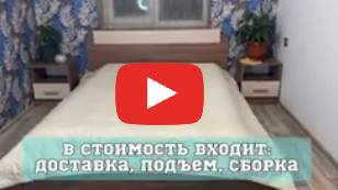 Спальня Эко Эра в Мирном - mirnyj.mebel54.com | фото