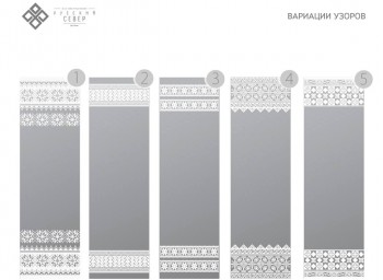 Встроенная гладильная доска BELSI Totma в Мирном - mirnyj.mebel54.com | фото